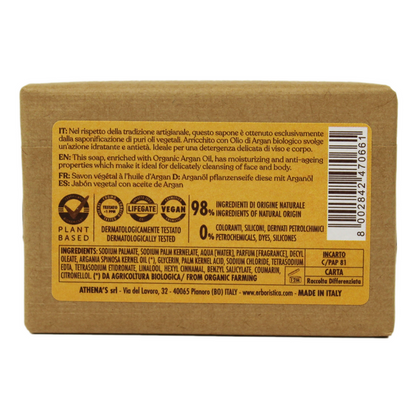 L'ERBORISTICA - Sapone vegetale all'olio di argan idratante - 100 g (25531511)